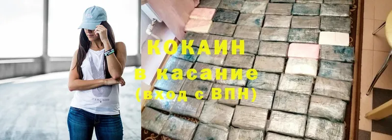 Кокаин Fish Scale  купить  сайты  гидра как зайти  Северодвинск 