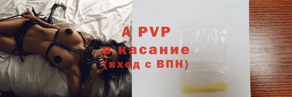 альфа пвп VHQ Бронницы