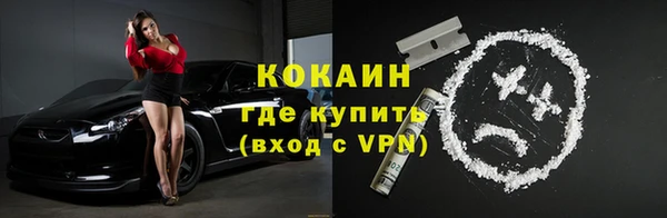 альфа пвп VHQ Бронницы