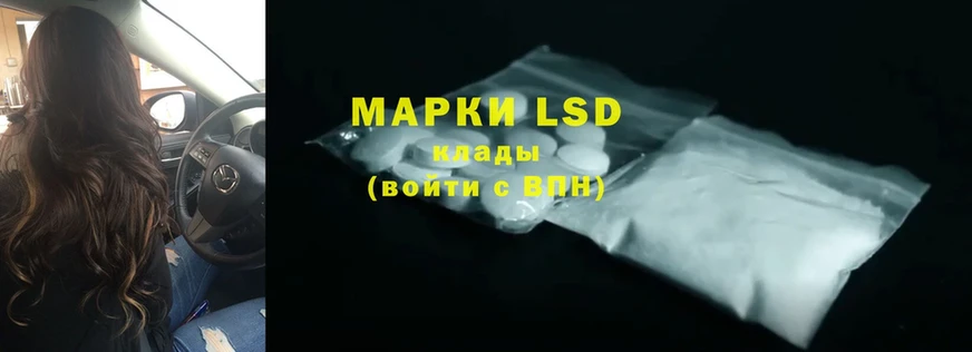 ЛСД экстази ecstasy  Северодвинск 